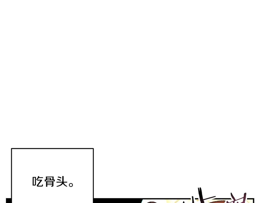 重启地下城 第62话 我只想躺赢 第127页