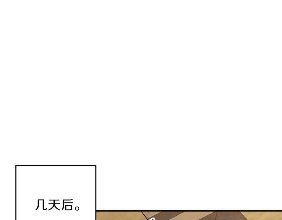 重启地下城 第62话 我只想躺赢 第159页
