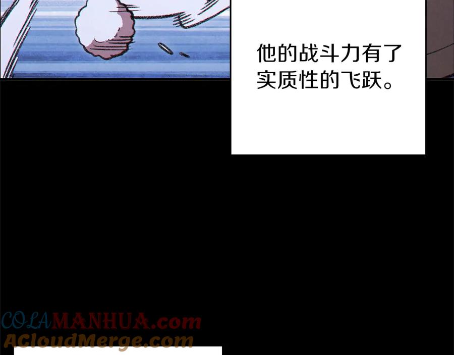 重启地下城 第62话 我只想躺赢 第97页