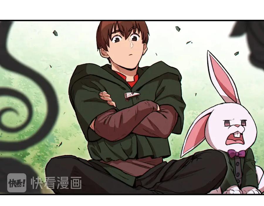 重启地下城 第62话 我只想躺赢 第103页