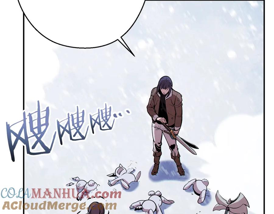 重启地下城 第62话 我只想躺赢 第77页