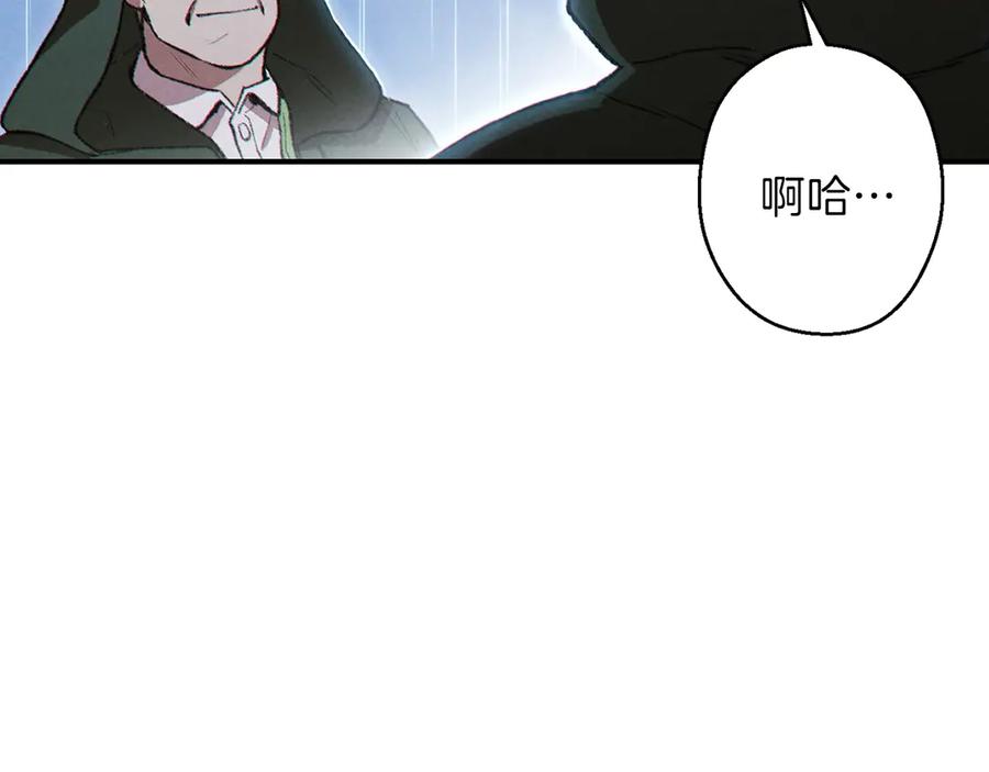 重启地下城 第62话 我只想躺赢 第15页