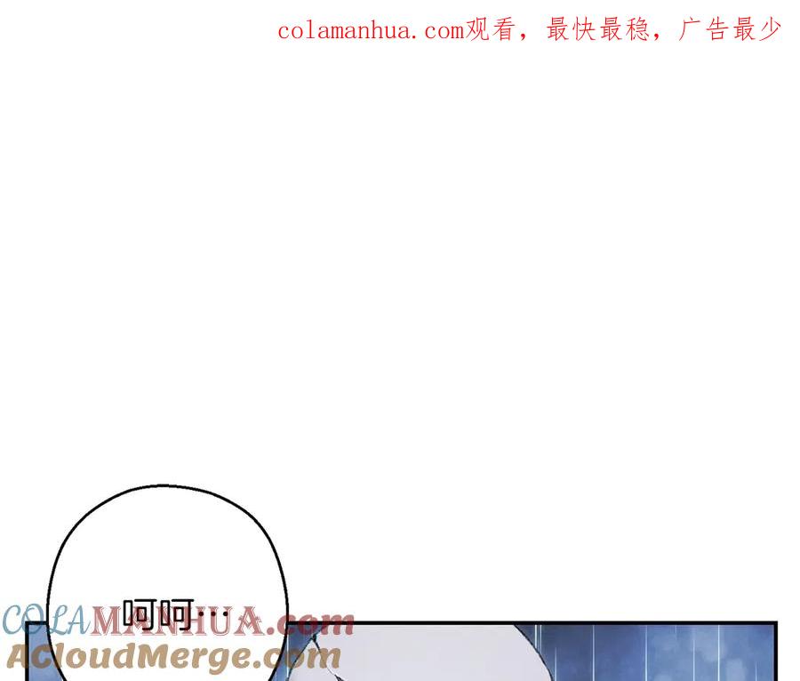 重启地下城 第62话 我只想躺赢 第1页