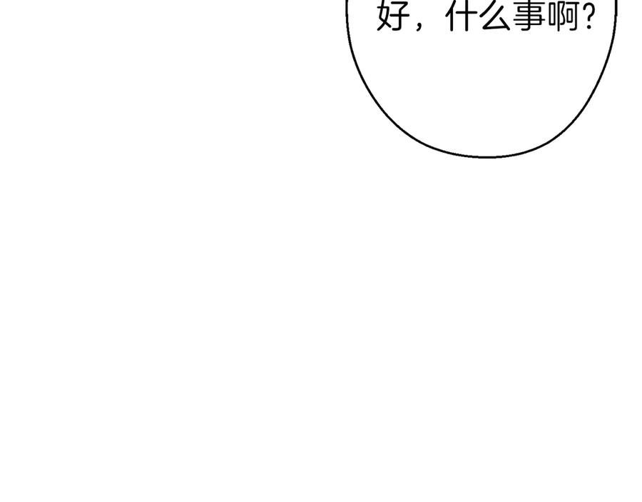 重启地下城 第62话 我只想躺赢 第178页