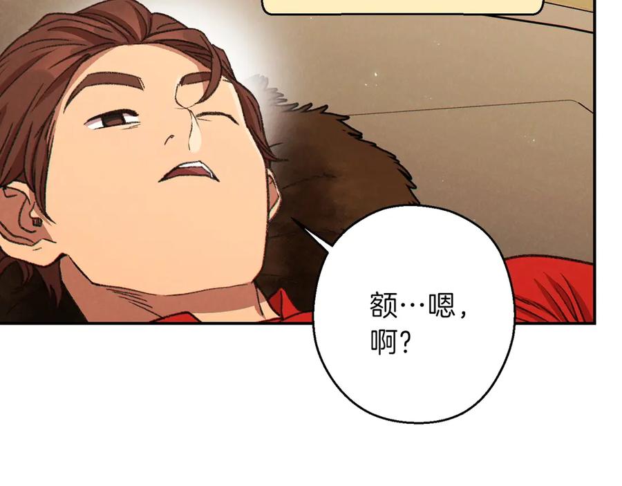 重启地下城 第62话 我只想躺赢 第163页
