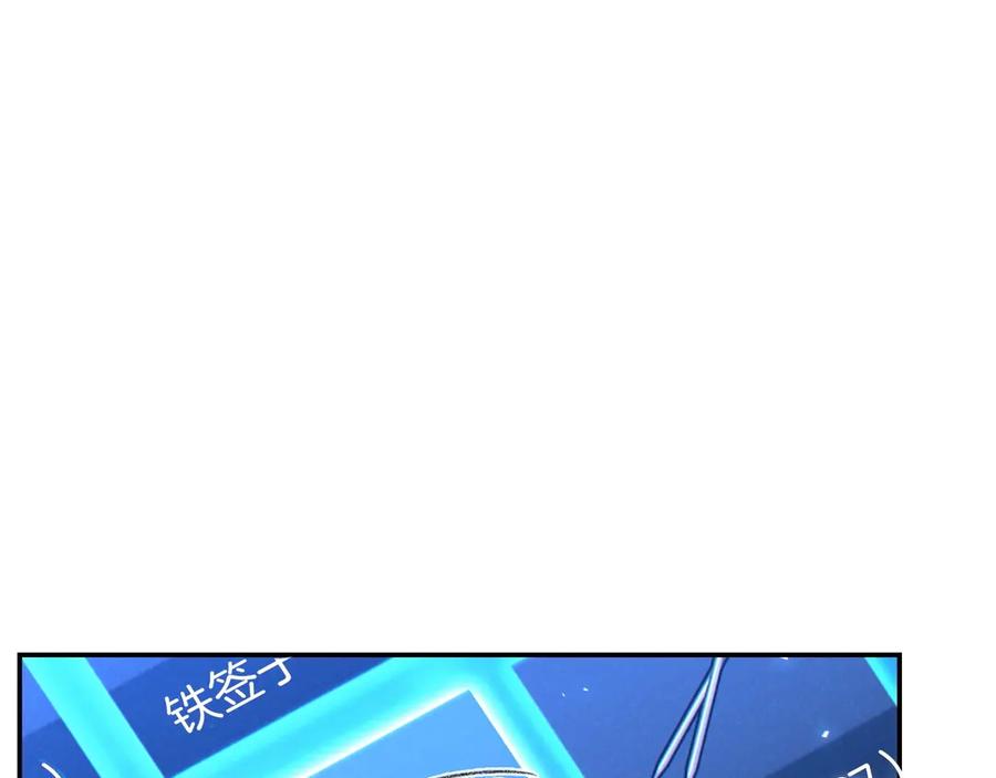 重启地下城 第62话 我只想躺赢 第26页