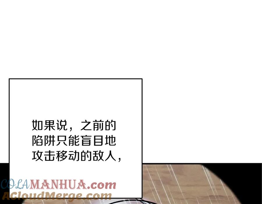 重启地下城 第62话 我只想躺赢 第53页