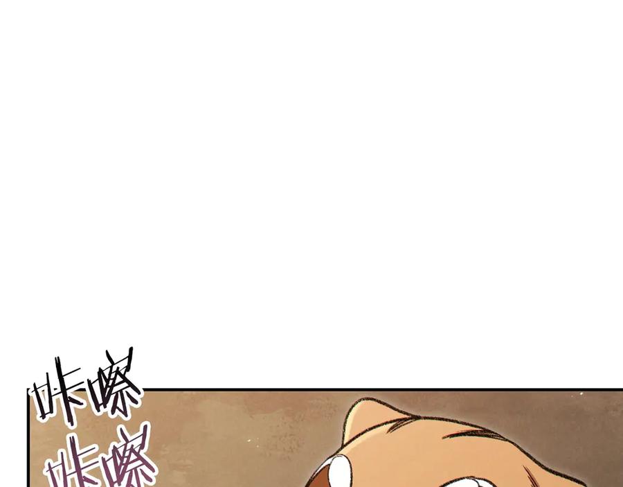 重启地下城 第62话 我只想躺赢 第123页