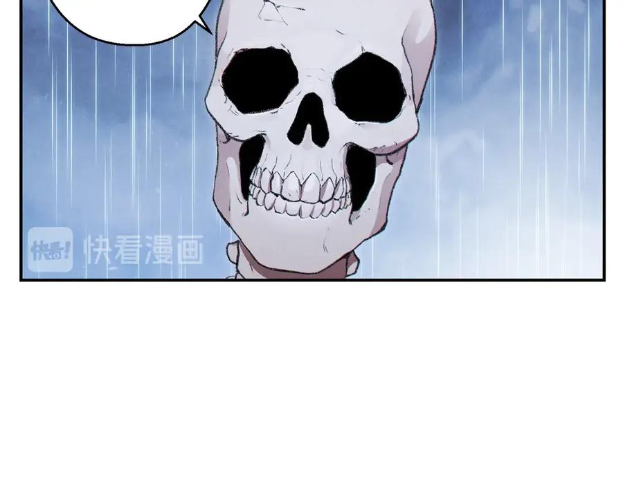 重启地下城 第62话 我只想躺赢 第2页