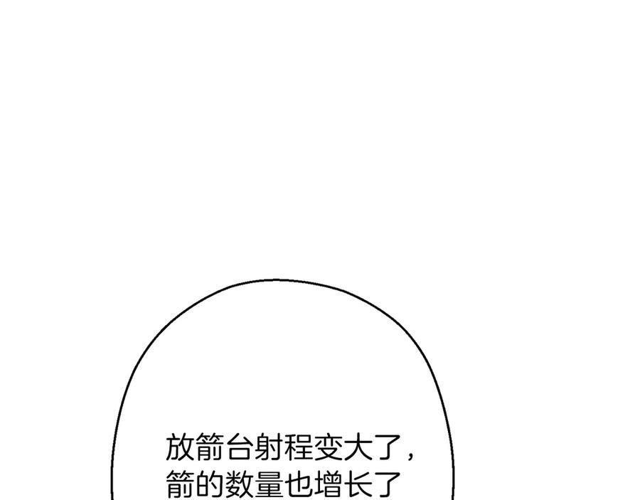 重启地下城 第62话 我只想躺赢 第139页