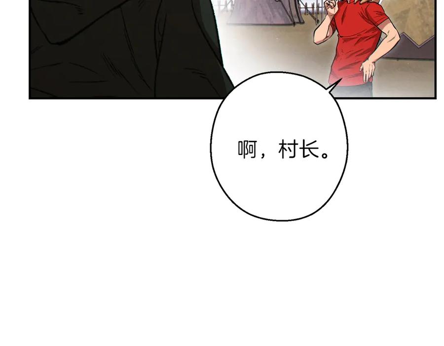 重启地下城 第62话 我只想躺赢 第175页