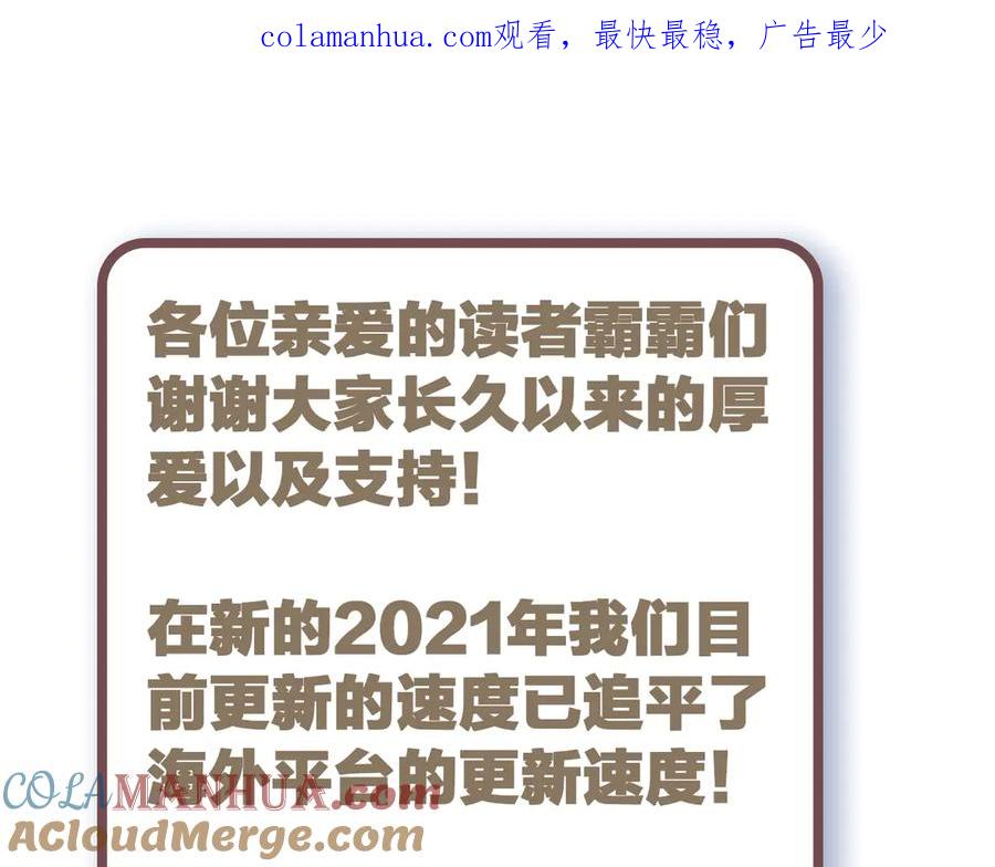 重启地下城 通知：变更方式变更 第1页