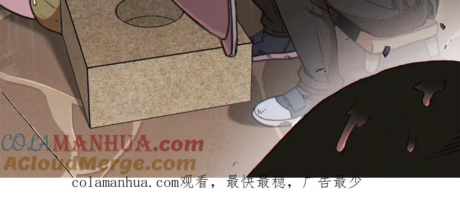 重启地下城 通知：变更方式变更 第4页