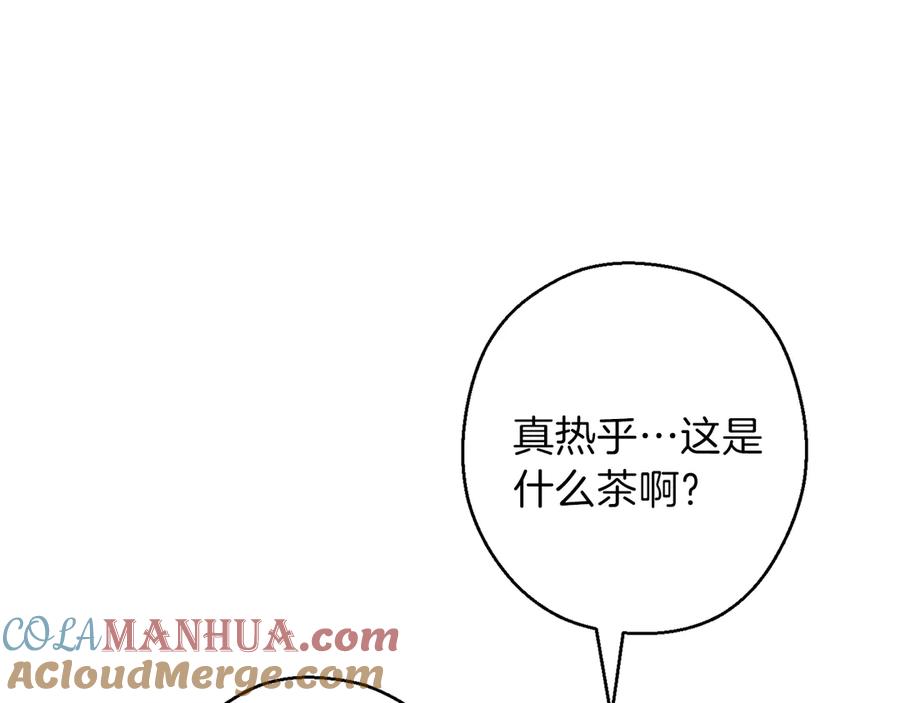 重启地下城 第63话 急冻地带！ 第101页