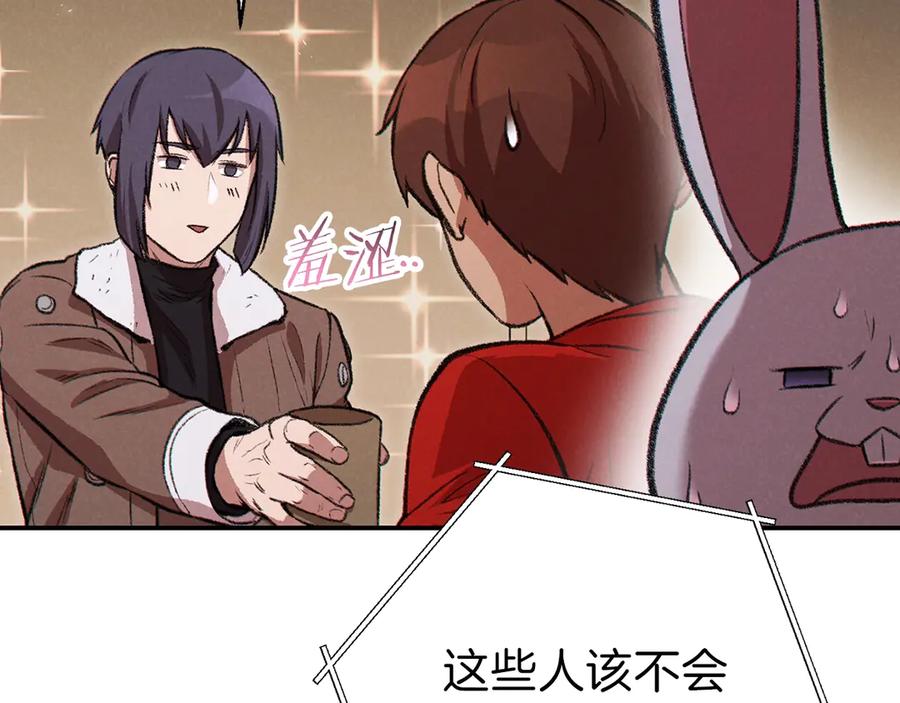 重启地下城 第63话 急冻地带！ 第110页