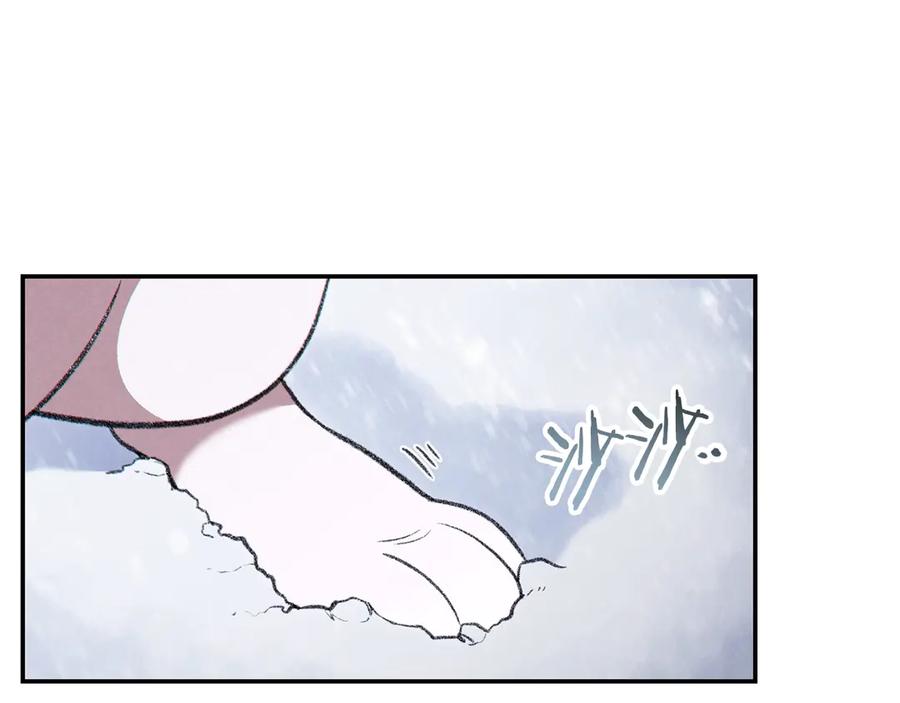 重启地下城 第63话 急冻地带！ 第54页