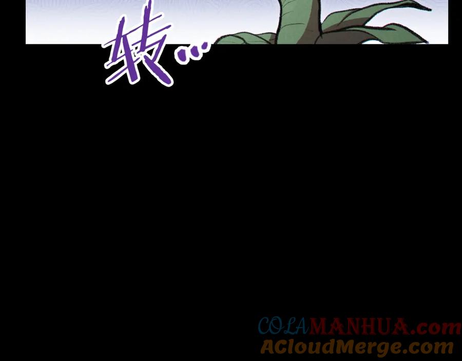 重启地下城 第63话 急冻地带！ 第41页