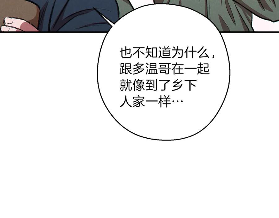 重启地下城 第63话 急冻地带！ 第106页