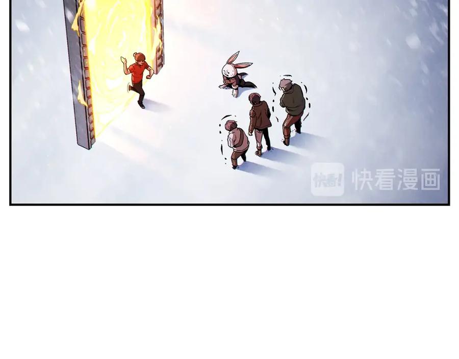 重启地下城 第63话 急冻地带！ 第63页