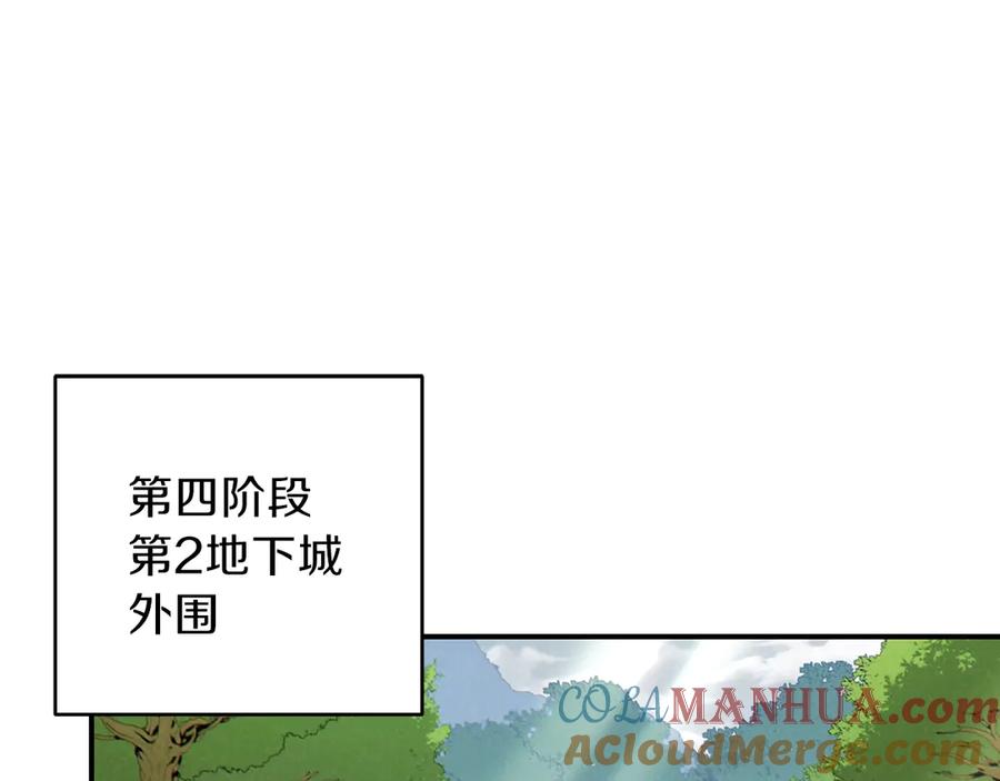 重启地下城 第63话 急冻地带！ 第25页