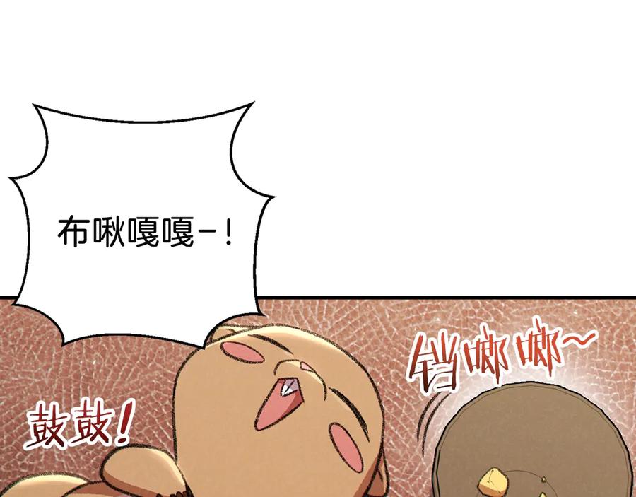 重启地下城 第63话 急冻地带！ 第171页