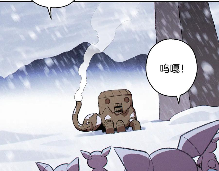 重启地下城 第63话 急冻地带！ 第180页