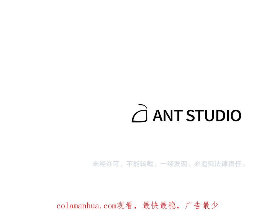 重启地下城 第63话 急冻地带！ 第183页