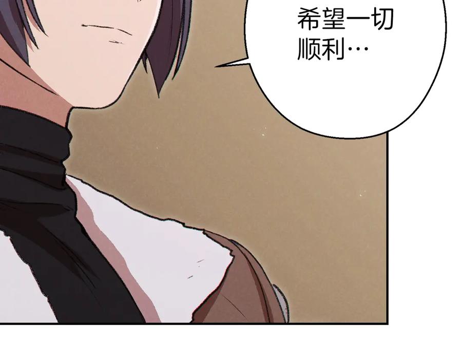 重启地下城 第63话 急冻地带！ 第176页