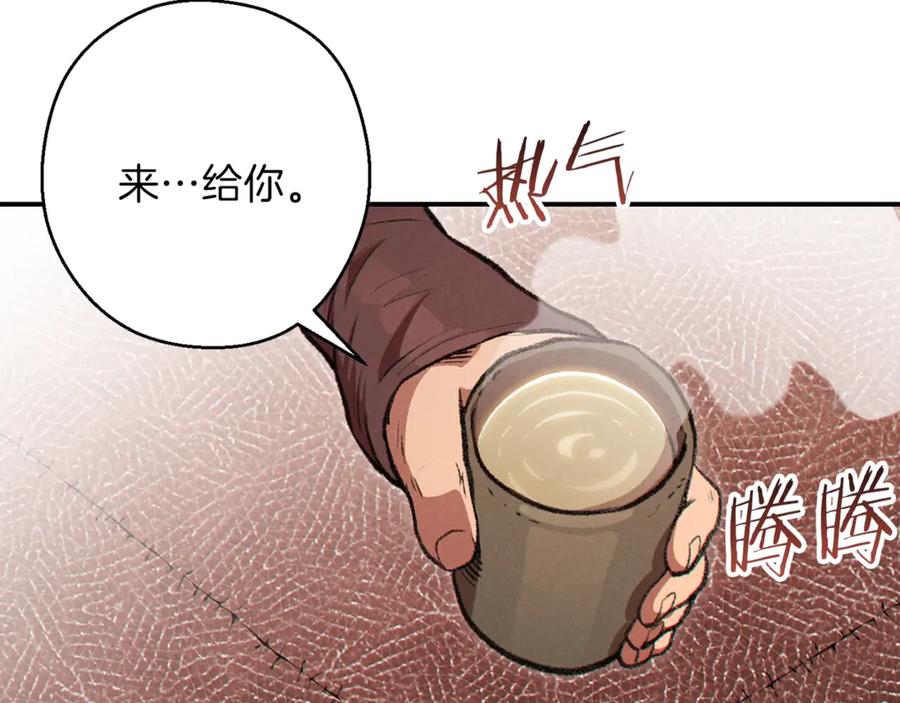 重启地下城 第63话 急冻地带！ 第99页