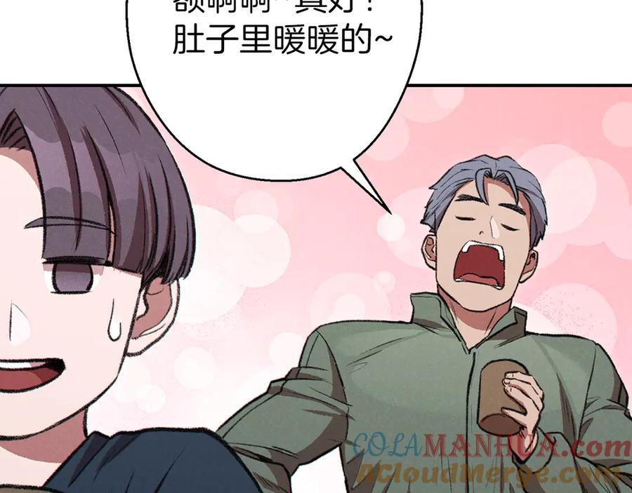 重启地下城 第63话 急冻地带！ 第105页