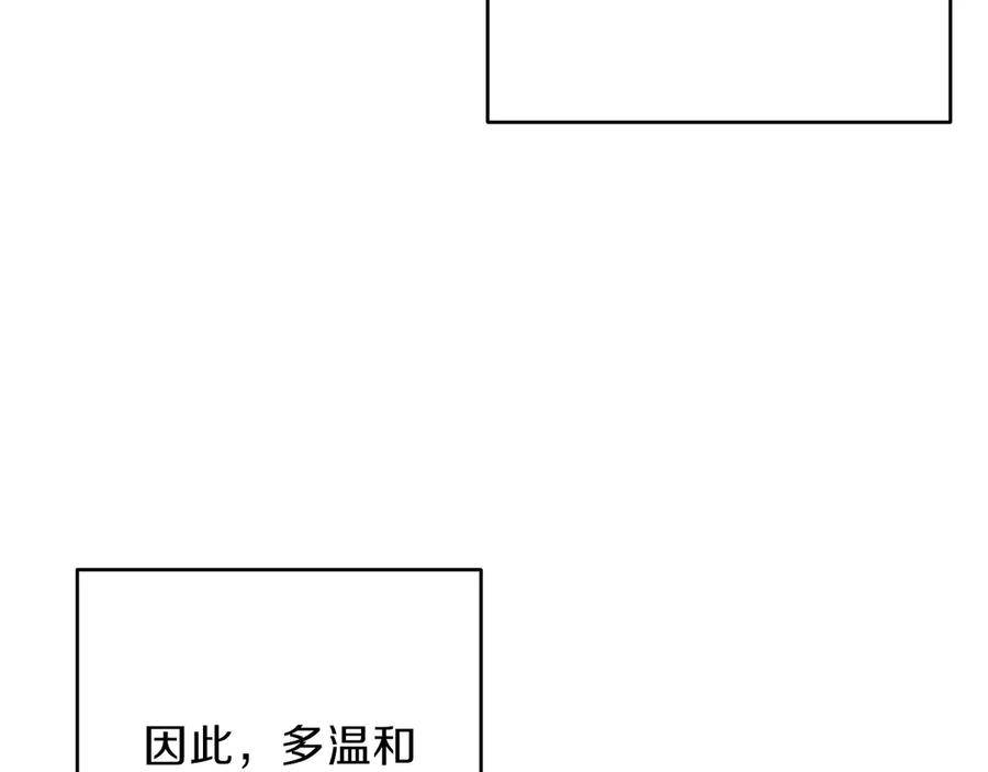 重启地下城 第63话 急冻地带！ 第164页