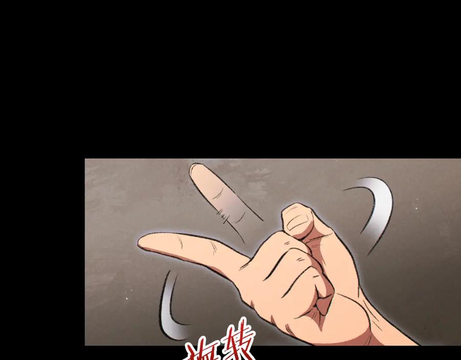 重启地下城 第63话 急冻地带！ 第38页