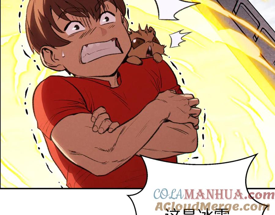 重启地下城 第63话 急冻地带！ 第65页