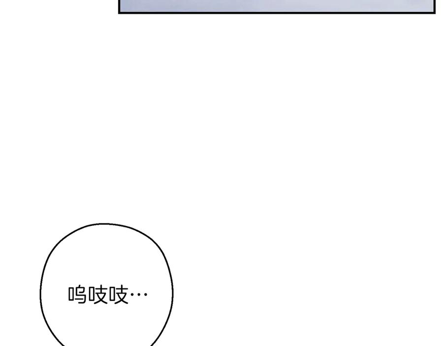 重启地下城 第63话 急冻地带！ 第179页