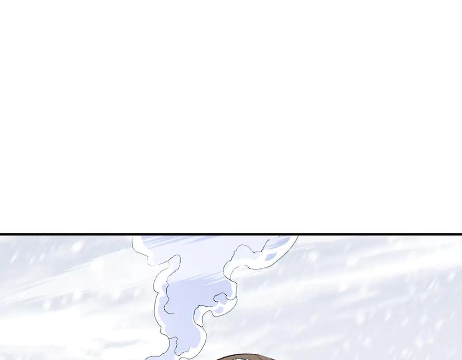 重启地下城 第63话 急冻地带！ 第76页