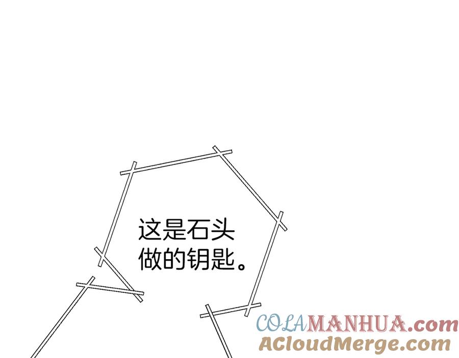 重启地下城 第63话 急冻地带！ 第125页