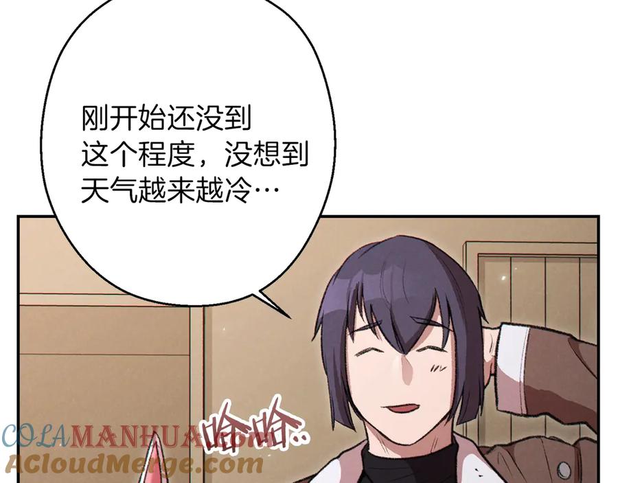 重启地下城 第63话 急冻地带！ 第153页
