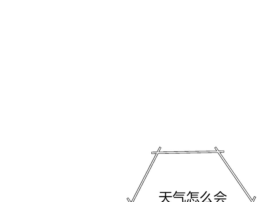 重启地下城 第63话 急冻地带！ 第55页