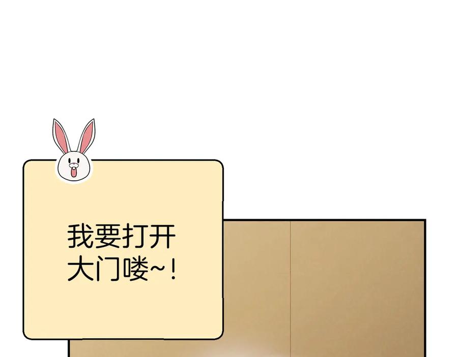 重启地下城 第63话 急冻地带！ 第59页