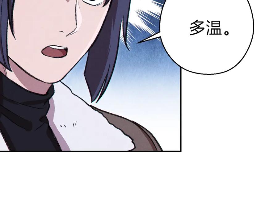 重启地下城 第63话 急冻地带！ 第108页