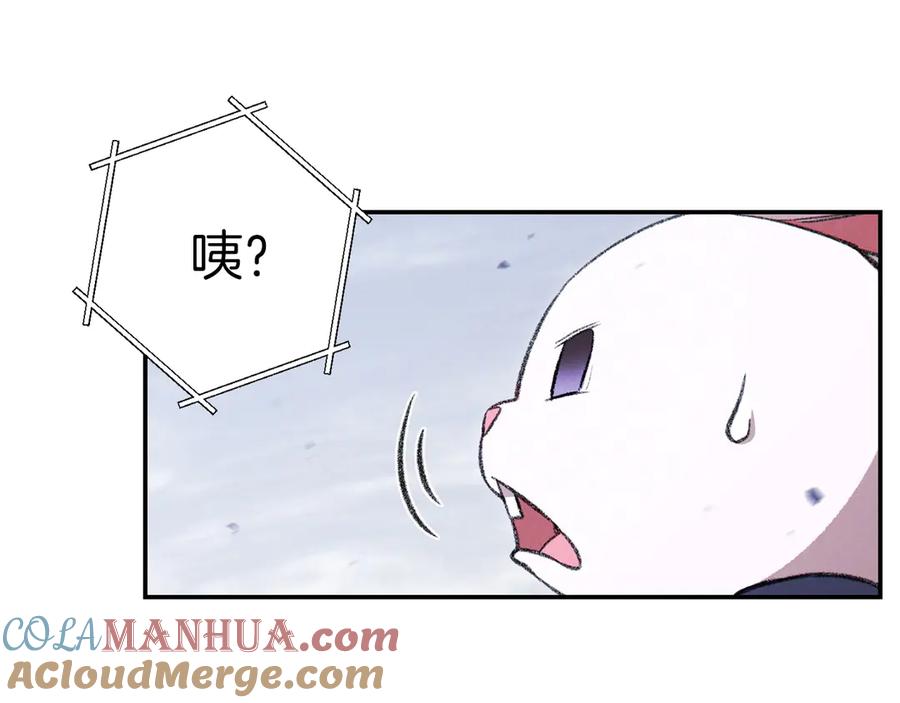 重启地下城 第63话 急冻地带！ 第49页