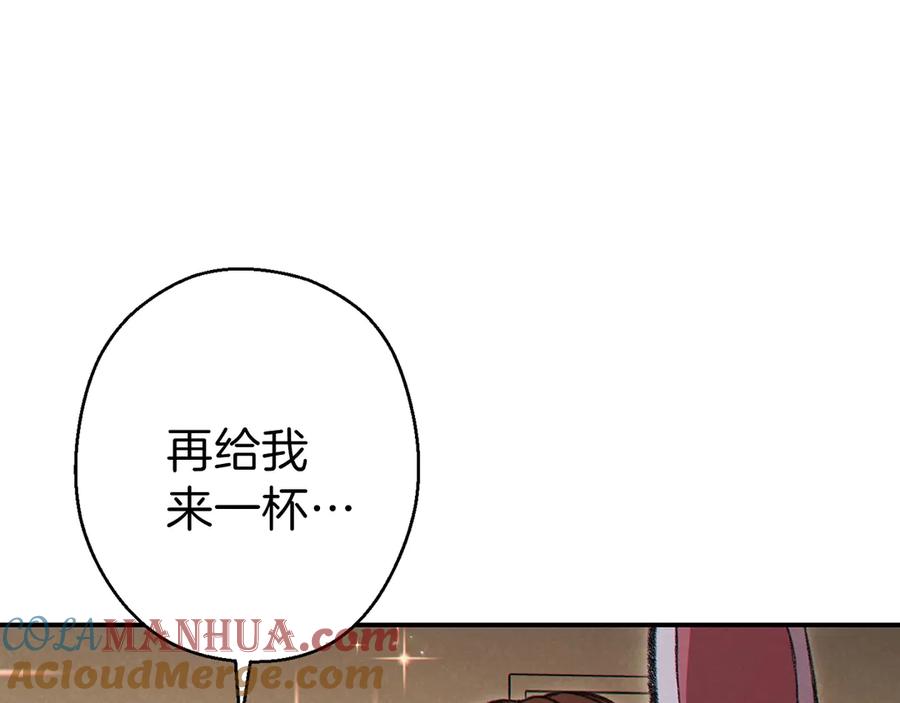 重启地下城 第63话 急冻地带！ 第109页