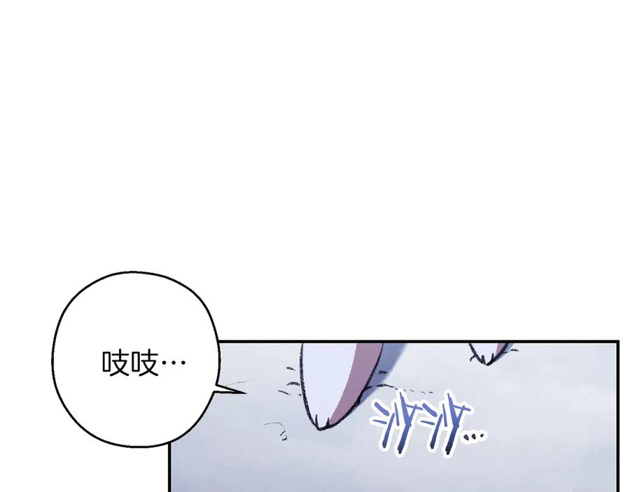 重启地下城 第63话 急冻地带！ 第178页