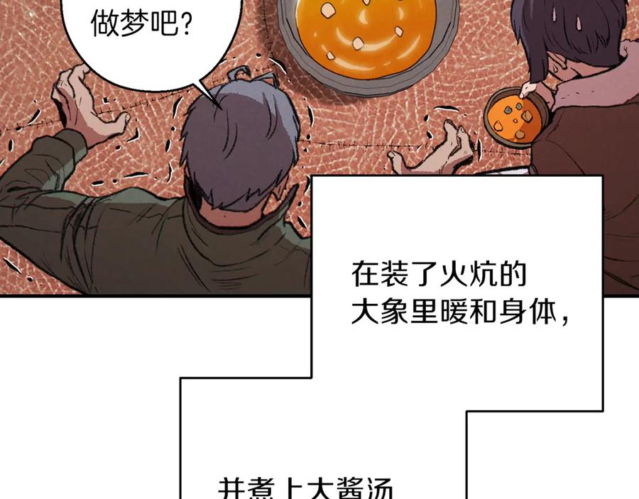 重启地下城 第63话 急冻地带！ 第166页