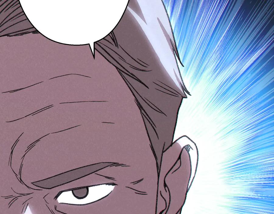 重启地下城 第63话 急冻地带！ 第2页