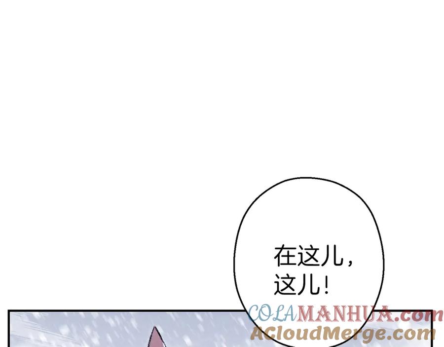 重启地下城 第63话 急冻地带！ 第57页