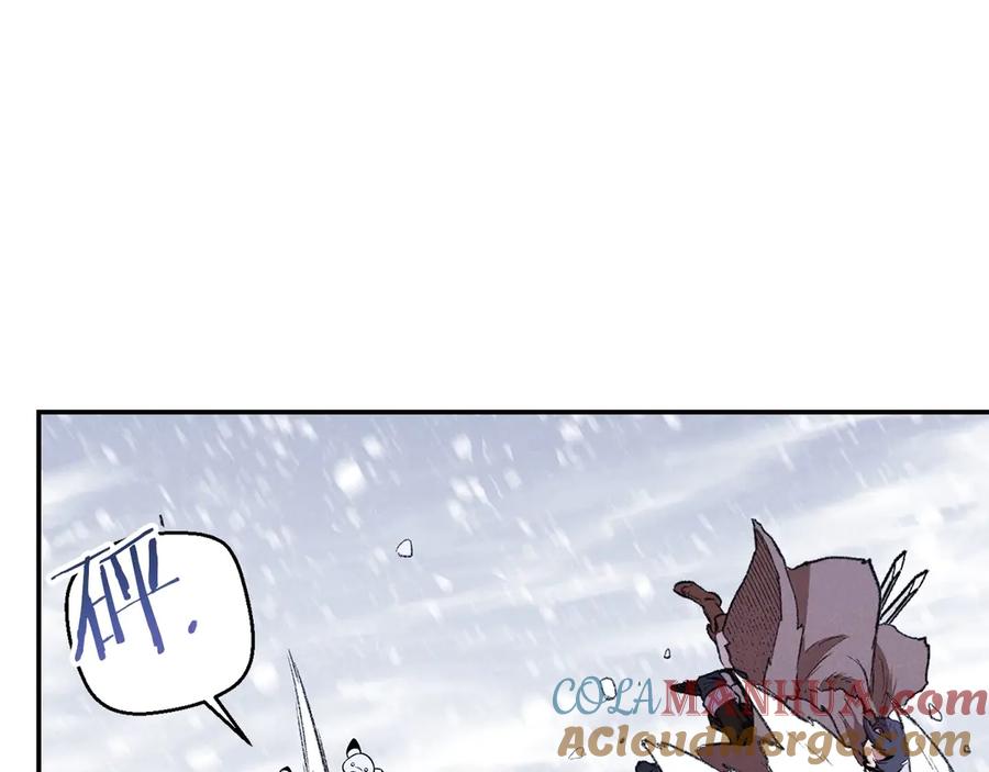 重启地下城 第64话 认真打怪！ 第53页