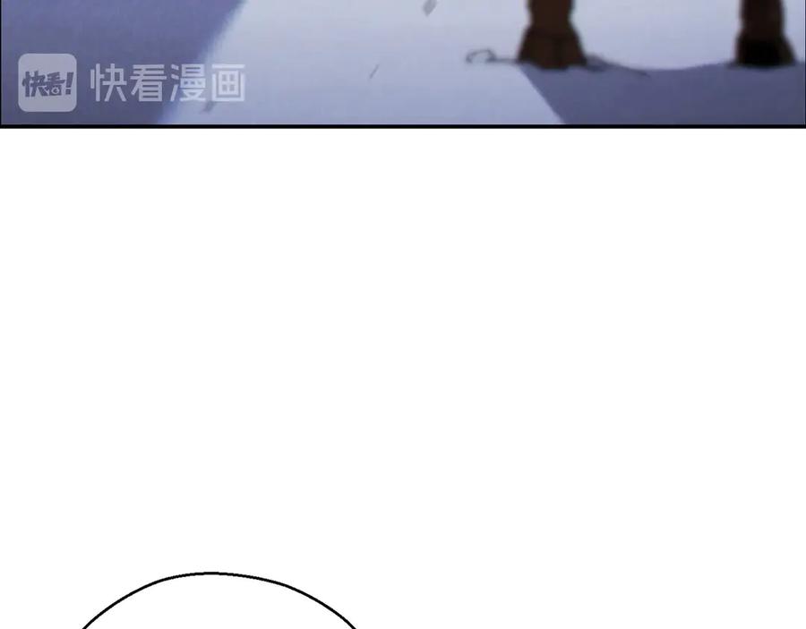 重启地下城 第64话 认真打怪！ 第162页