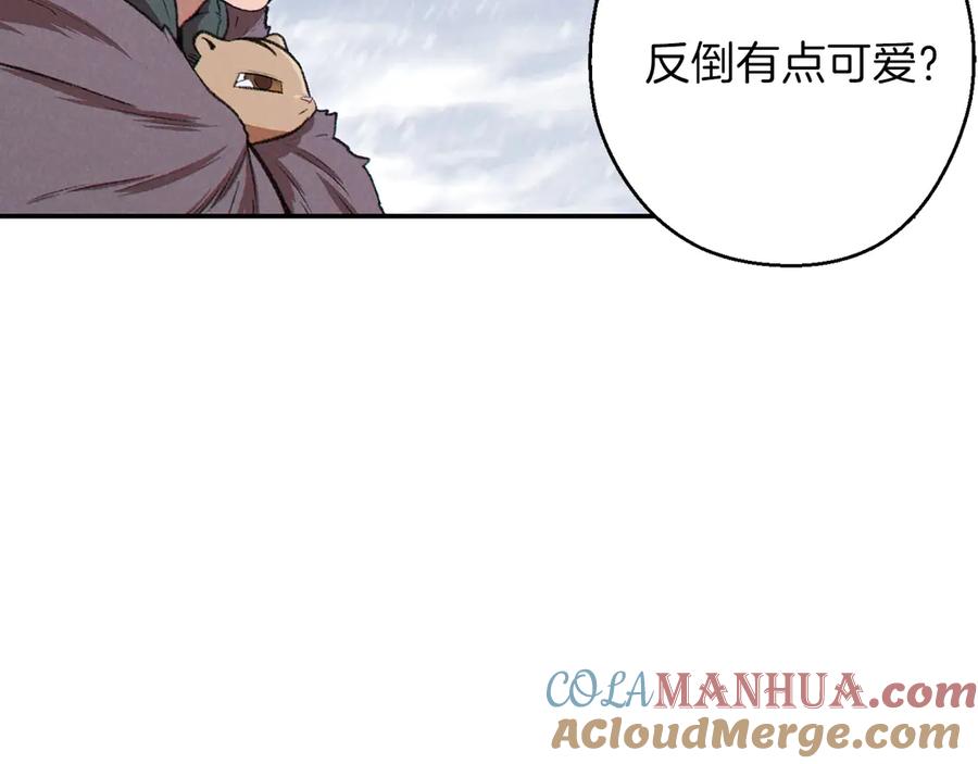 重启地下城 第64话 认真打怪！ 第29页