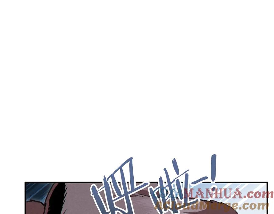 重启地下城 第64话 认真打怪！ 第17页